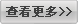 日王實業