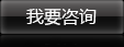 日王實業