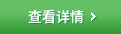 桓迪全銅面盆龍頭 HD-8A20B