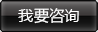 日王實業