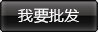 日王實業