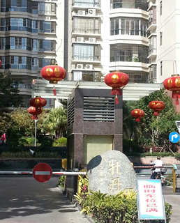 水龍頭批發 水龍頭加盟 水龍頭廠家 桓迪水龍頭 全銅水龍頭 牡丹園外景圖