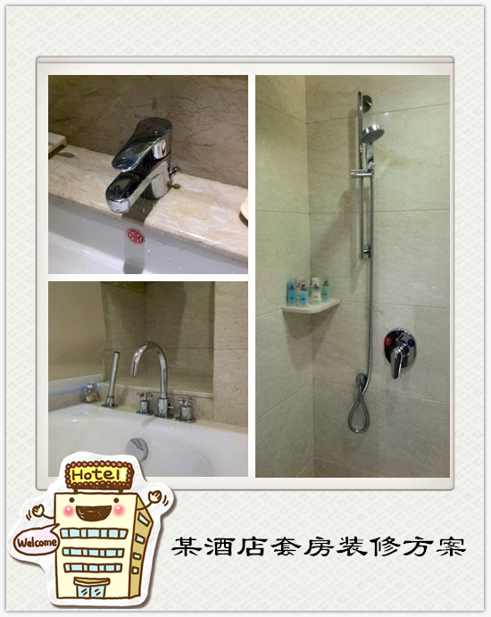 中高端全銅水龍頭