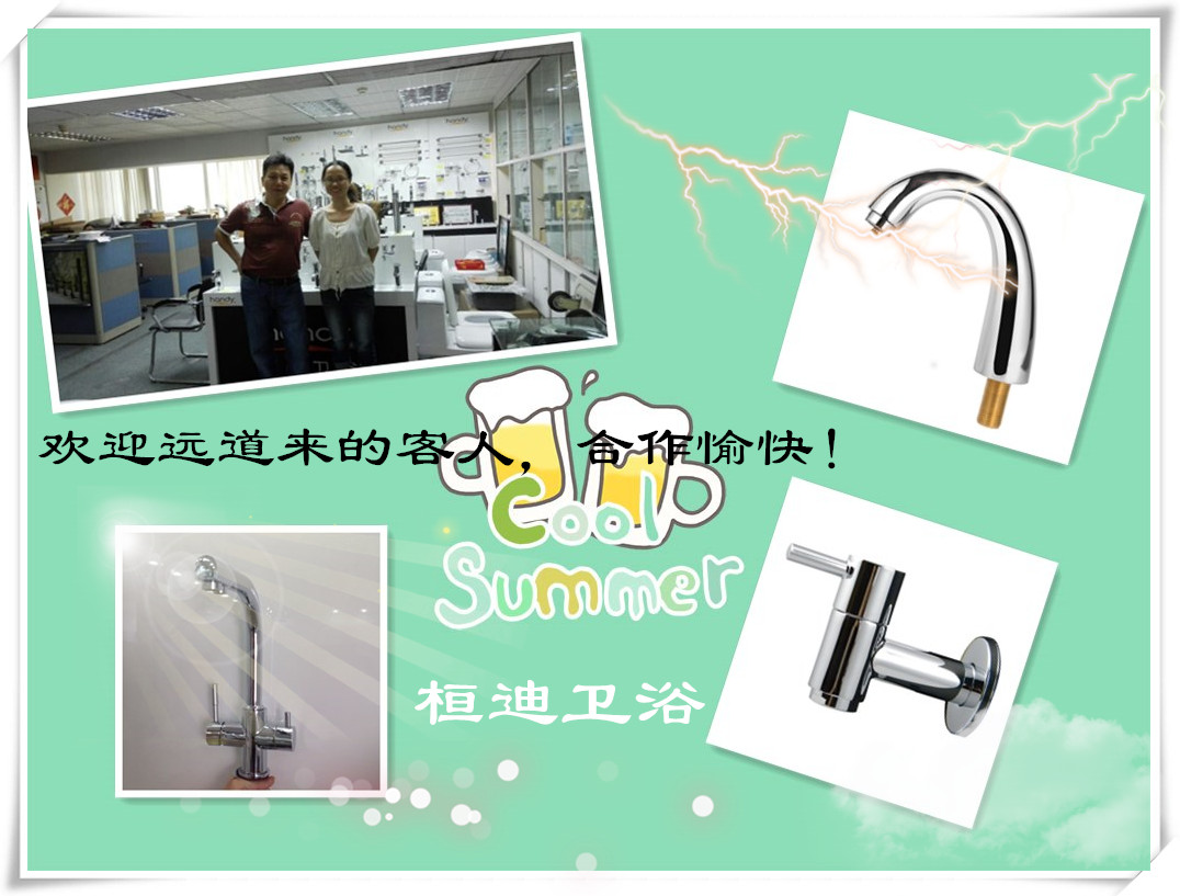 桓迪水龍頭的北京客戶