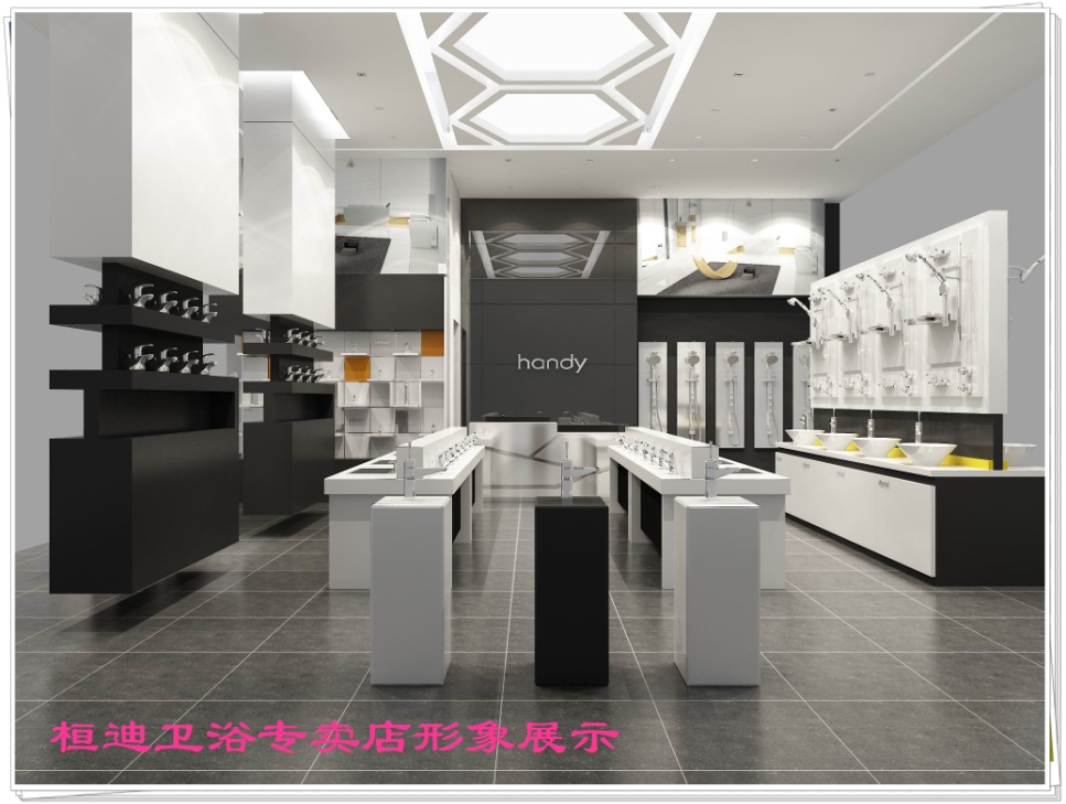 桓迪衛(wèi)浴形象店