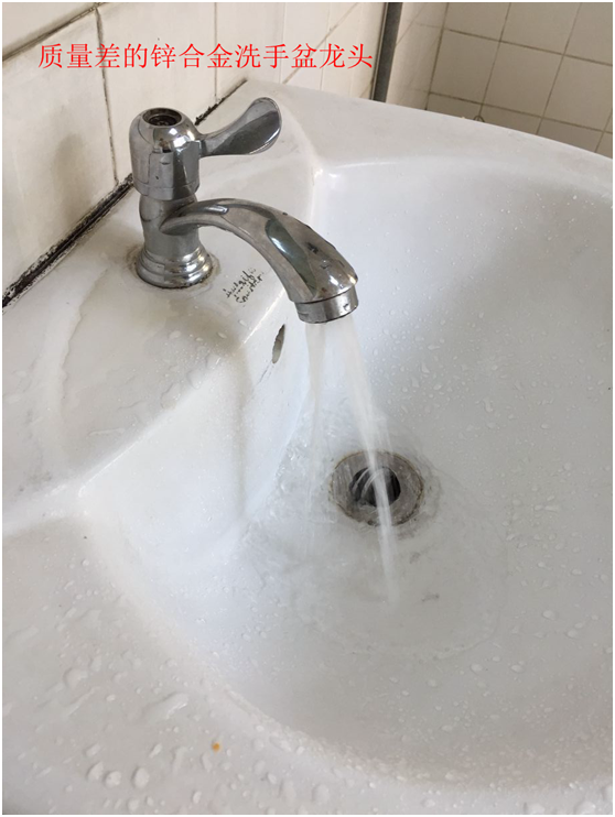 鋅合金洗手盆水龍頭