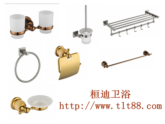 桓迪衛浴浴室掛件