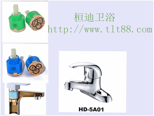 雙孔水龍頭