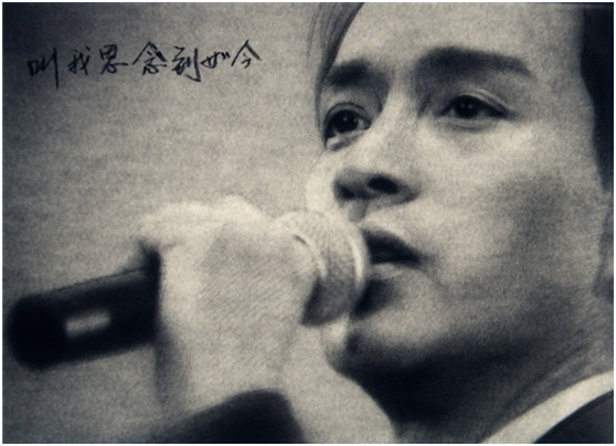 張國(guó)榮