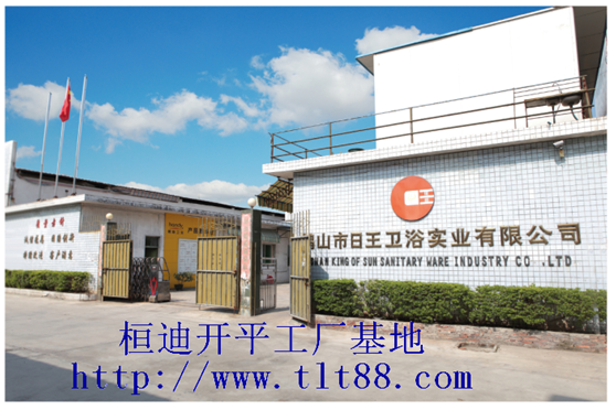 水龍頭廠家