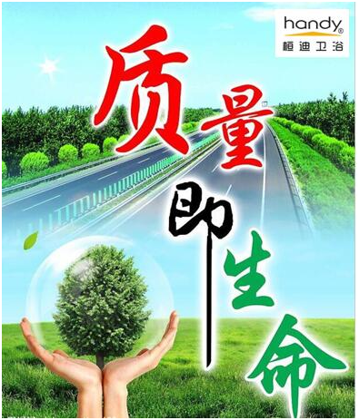 水龍頭廠家
