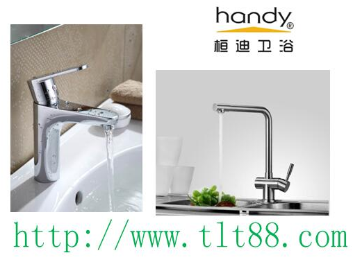 水龍頭