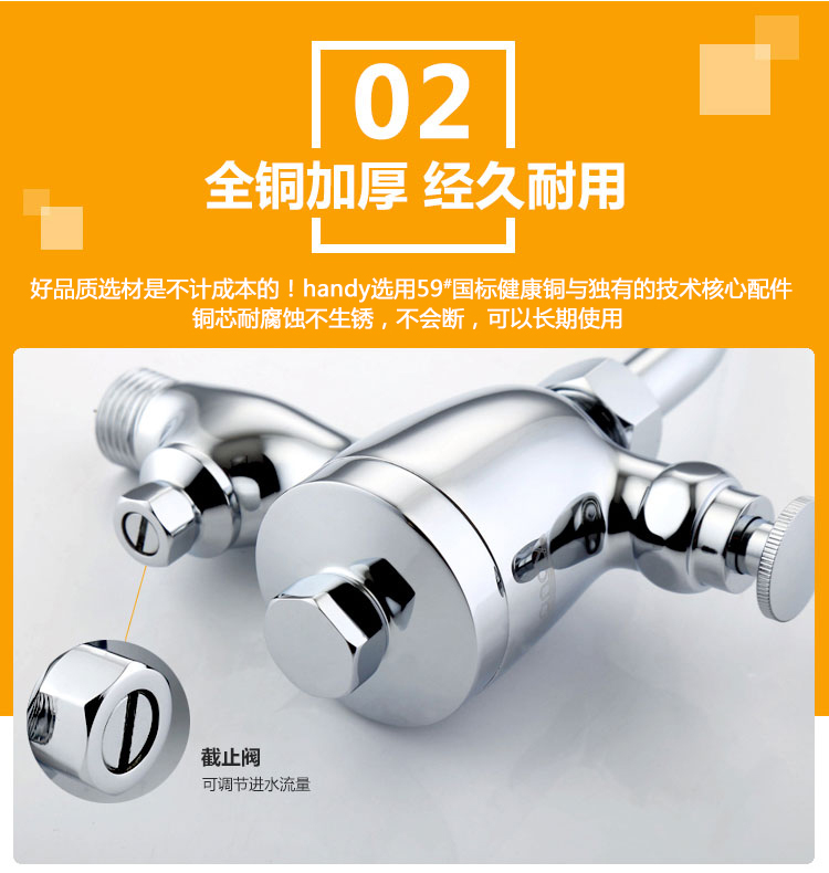 桓迪按鈕小便器沖洗閥 HD-7G07