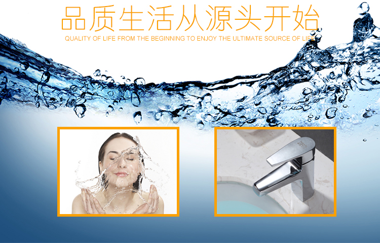 桓迪面盆水龍頭 HD-3A65
