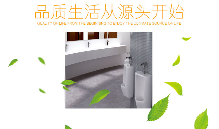 桓迪按鈕小便器沖洗閥 HD-7G07
