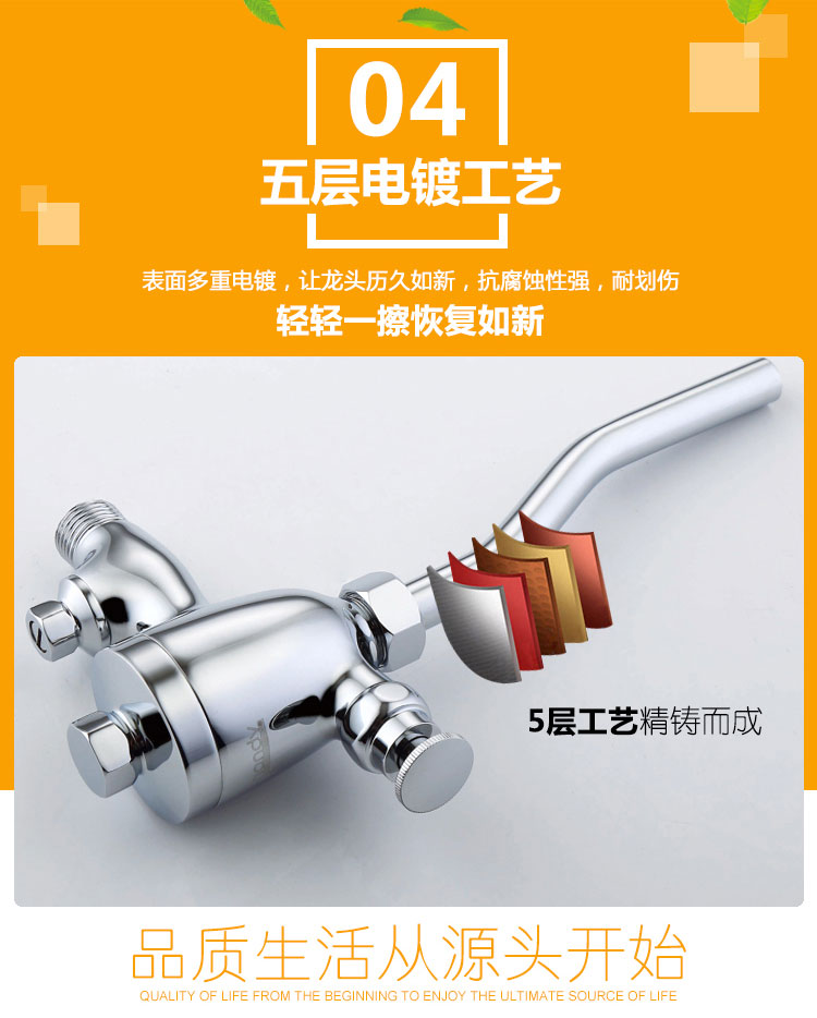 桓迪按鈕小便器沖洗閥 HD-7G07