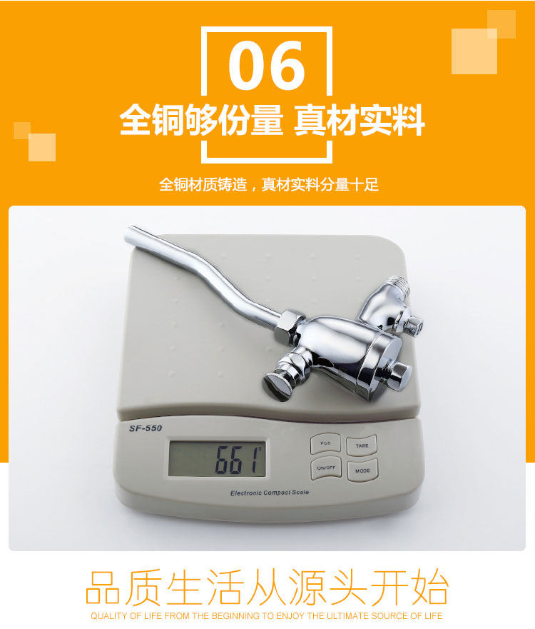 桓迪按鈕小便器沖洗閥 HD-7G07