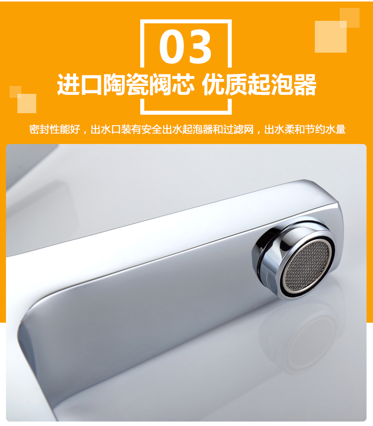 桓迪面盆水龍頭 HD-3A65