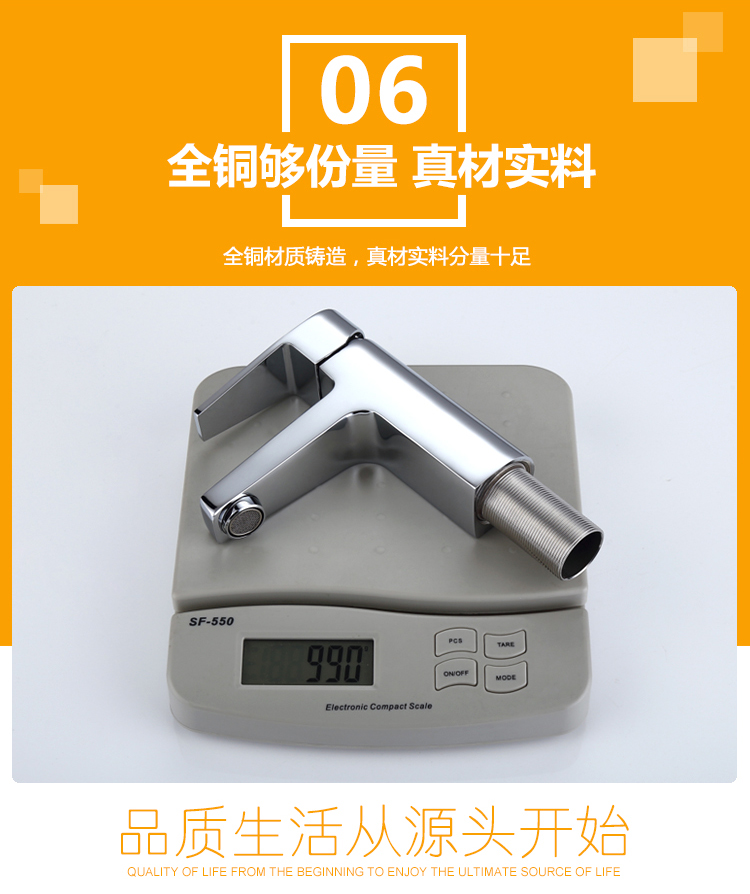 桓迪面盆水龍頭 HD-3A65