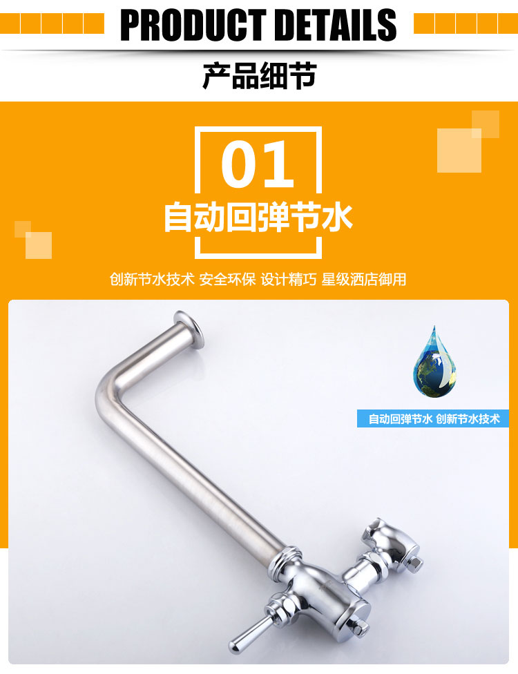 桓迪手把式大便沖洗閥 HD-7L13