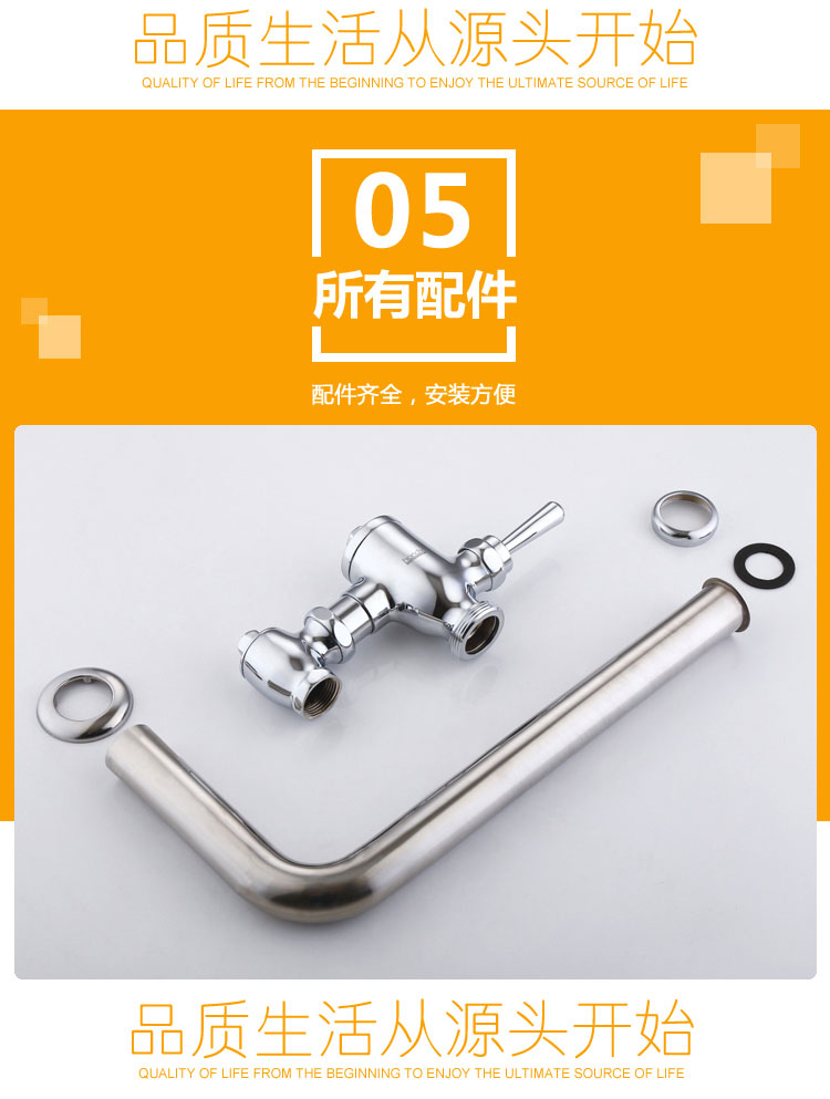 桓迪手把式大便沖洗閥 HD-7L13