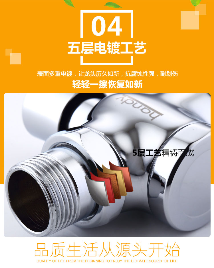 桓迪按把式大便沖洗閥 HD-7L09
