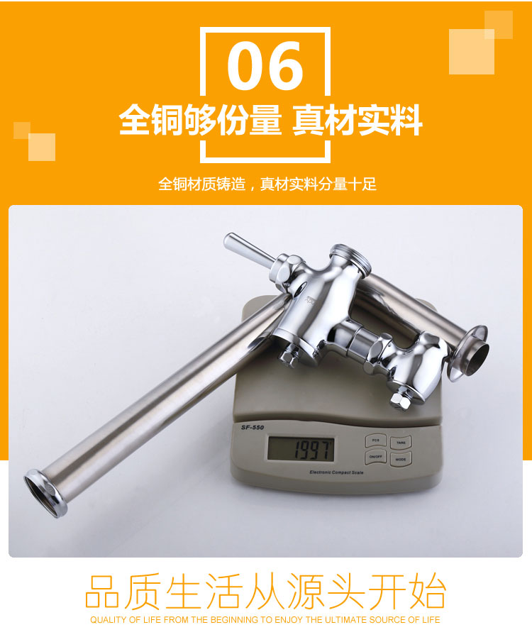 桓迪手把式大便沖洗閥 HD-7L13