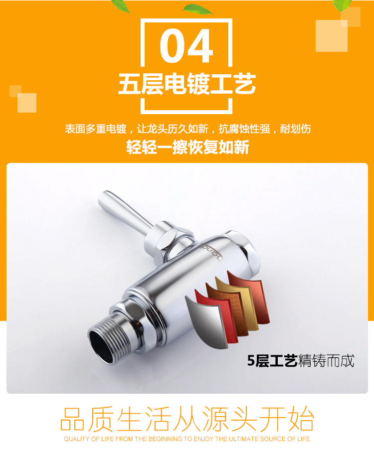 桓迪手把式大便沖洗閥 HD-7L22