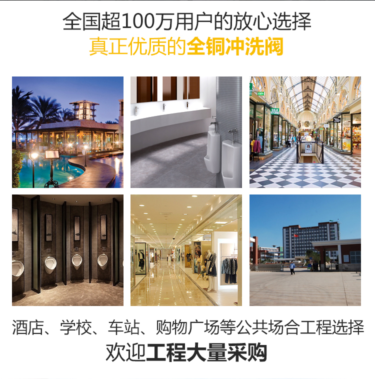 桓迪手把式大便沖洗閥 HD-7L22