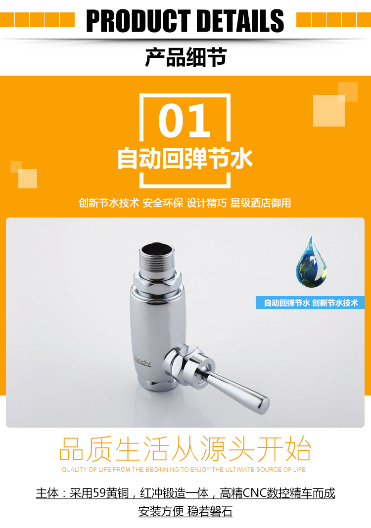 桓迪手把式大便沖洗閥 HD-7L22