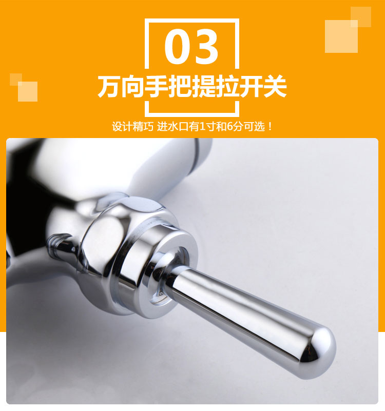桓迪手把式大便沖洗閥 HD-7L13
