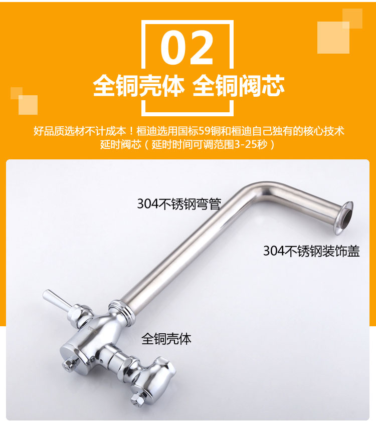 桓迪手把式大便沖洗閥 HD-7L13
