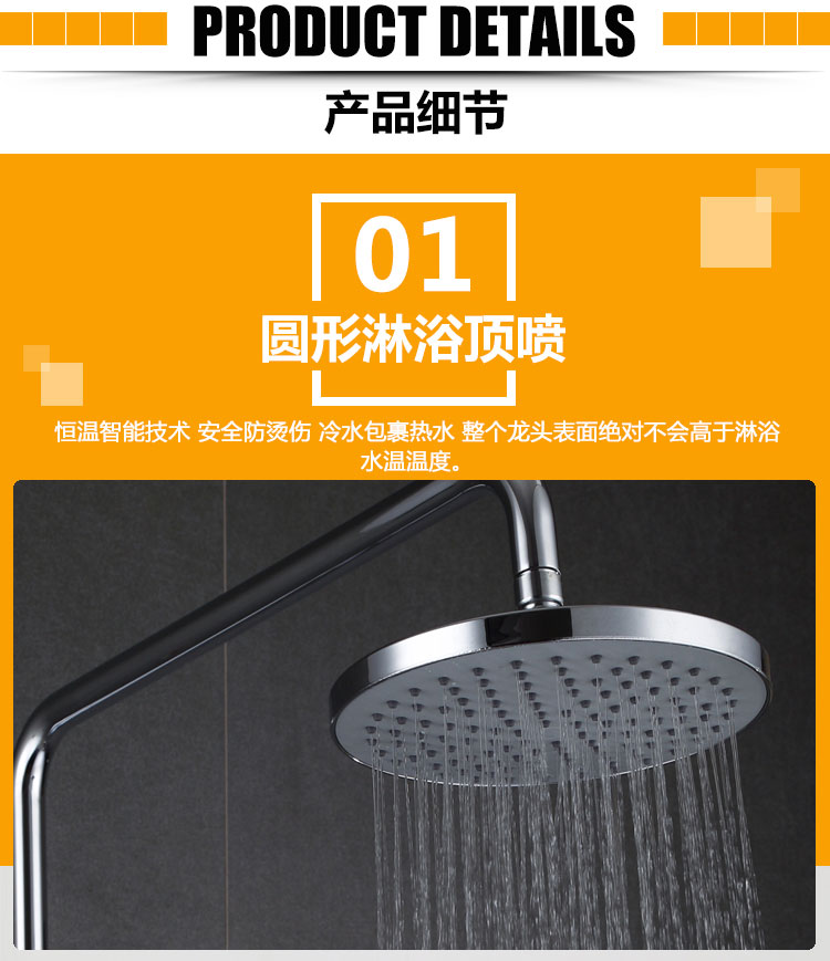 桓迪恒溫淋浴花灑龍頭 HD-8E03