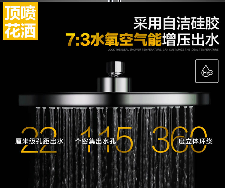 桓迪恒溫淋浴花灑龍頭 HD-8E03
