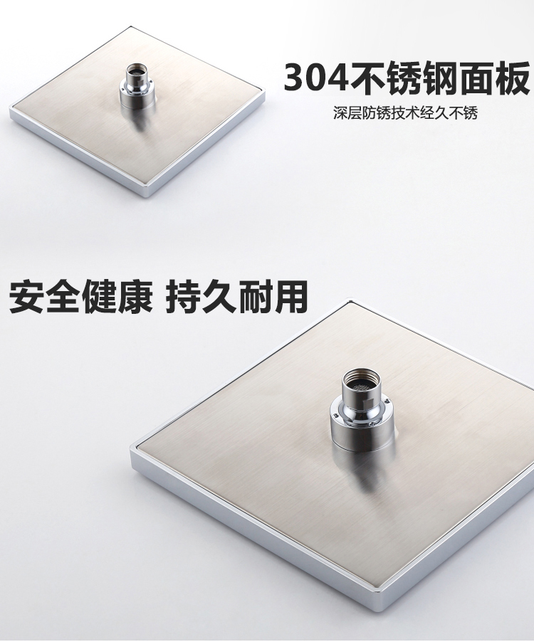 桓迪恒溫淋浴花灑龍頭 HD-8E08S