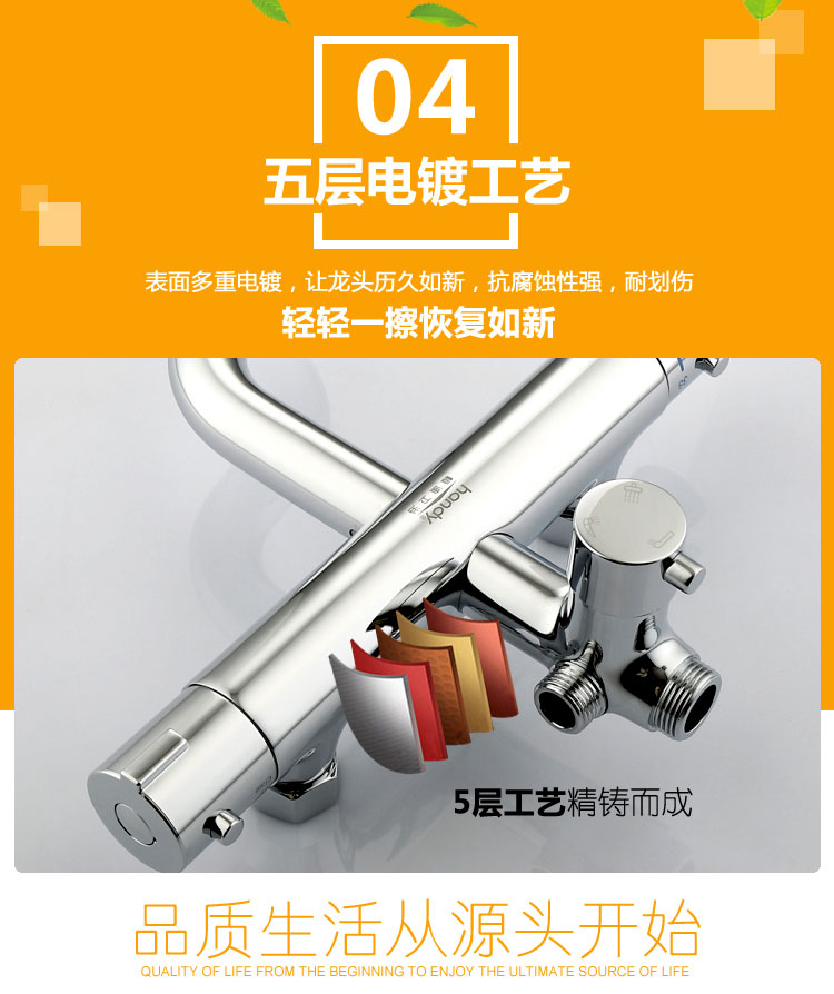 桓迪恒溫淋浴花灑龍頭 HD-8E03 
