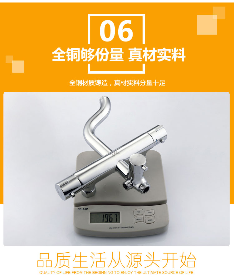 桓迪恒溫淋浴花灑龍頭 HD-8E03