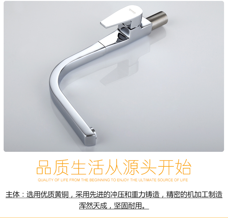桓迪廚房水龍頭 HD-3C65