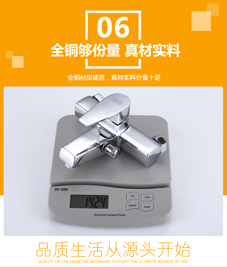 桓迪浴缸水龍頭 HD-3B65