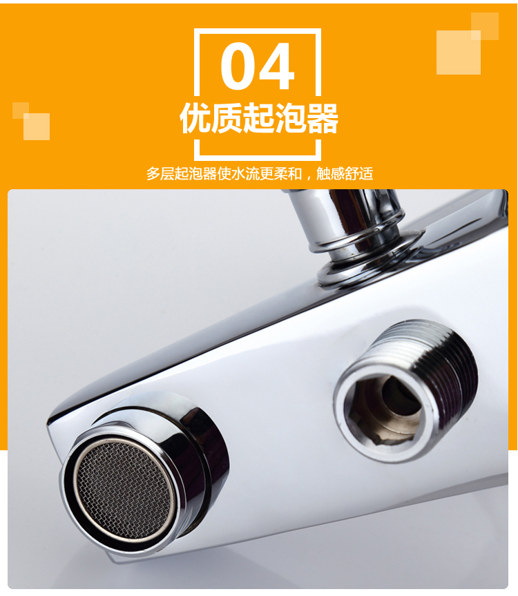 桓迪浴缸水龍頭 HD-3B65