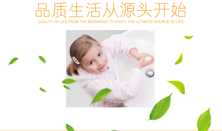 桓迪面盆延時水龍頭 HD-7H04