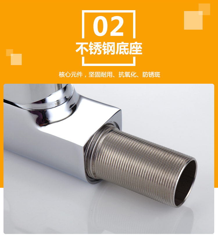 桓迪廚房水龍頭 HD-3C65