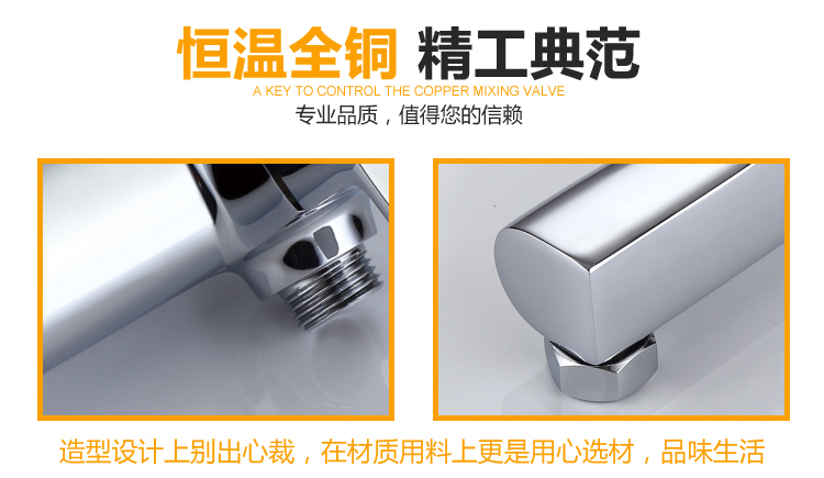 桓迪淋浴水龍頭 HD-3E65