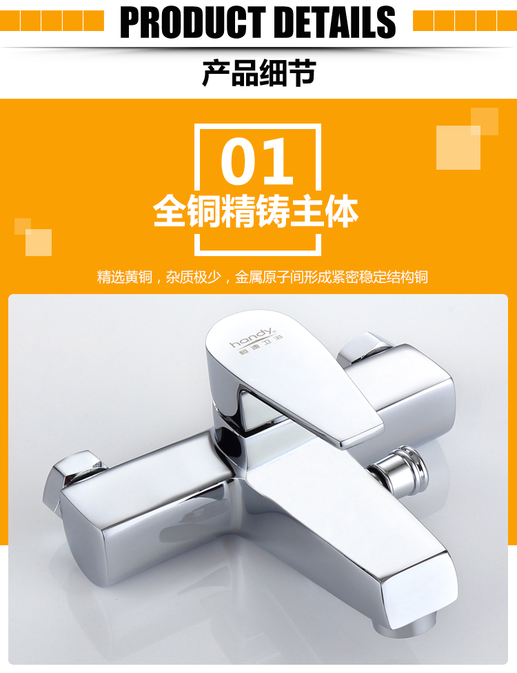桓迪浴缸水龍頭 HD-3B65