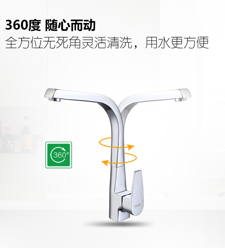 桓迪廚房水龍頭 HD-3C65