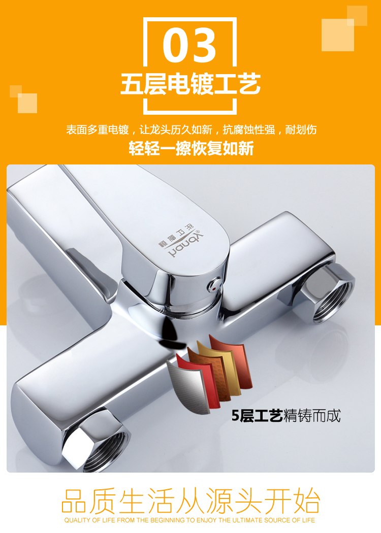 桓迪浴缸水龍頭 HD-3B65