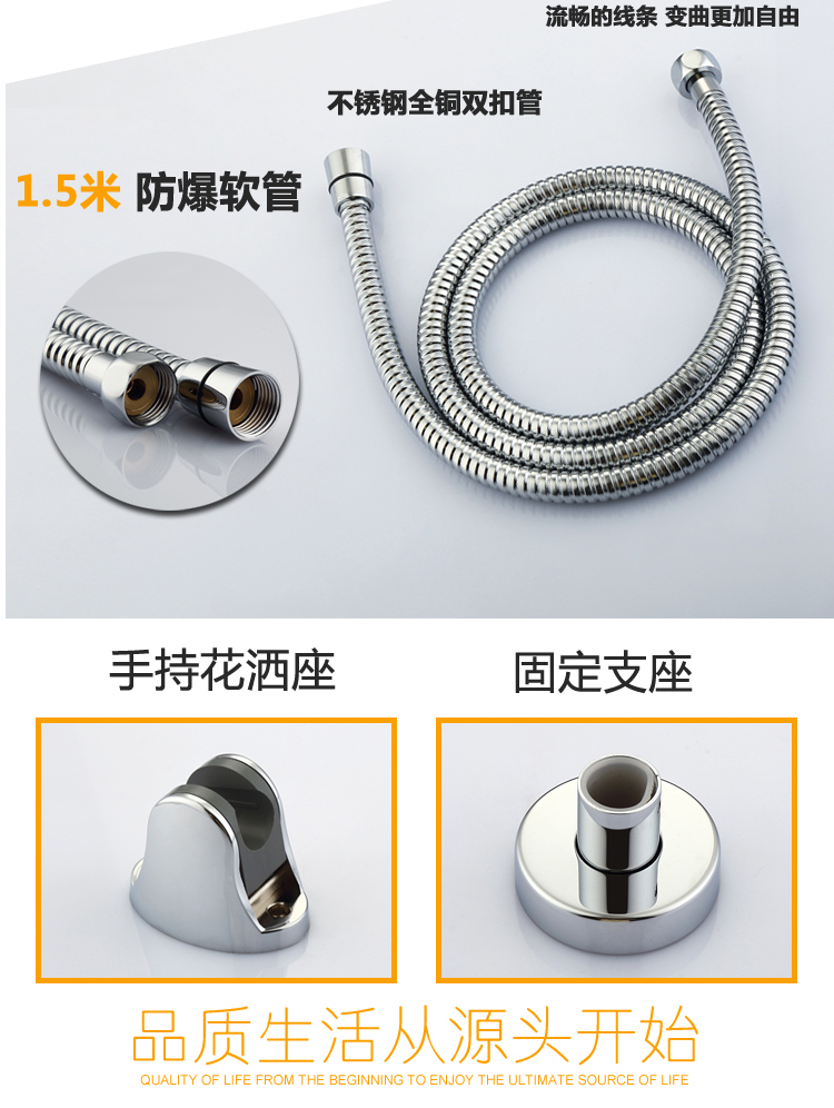 桓迪淋浴水龍頭 HD-3E65