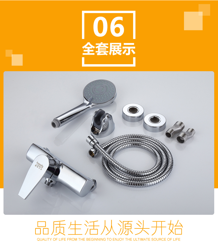 桓迪淋浴水龍頭 HD-3E65