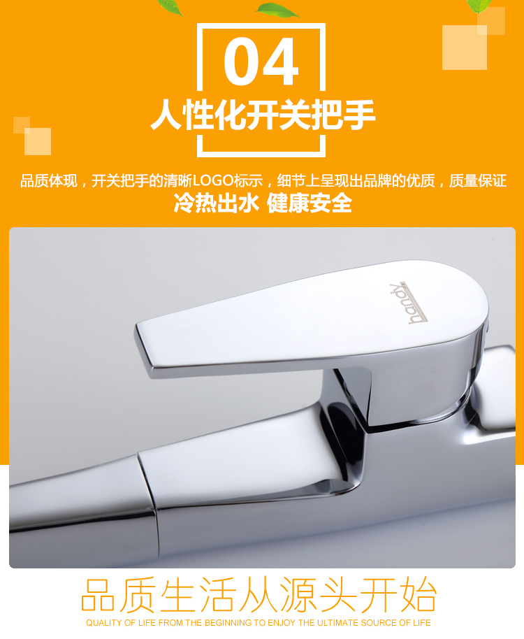 桓迪廚房水龍頭 HD-3C65