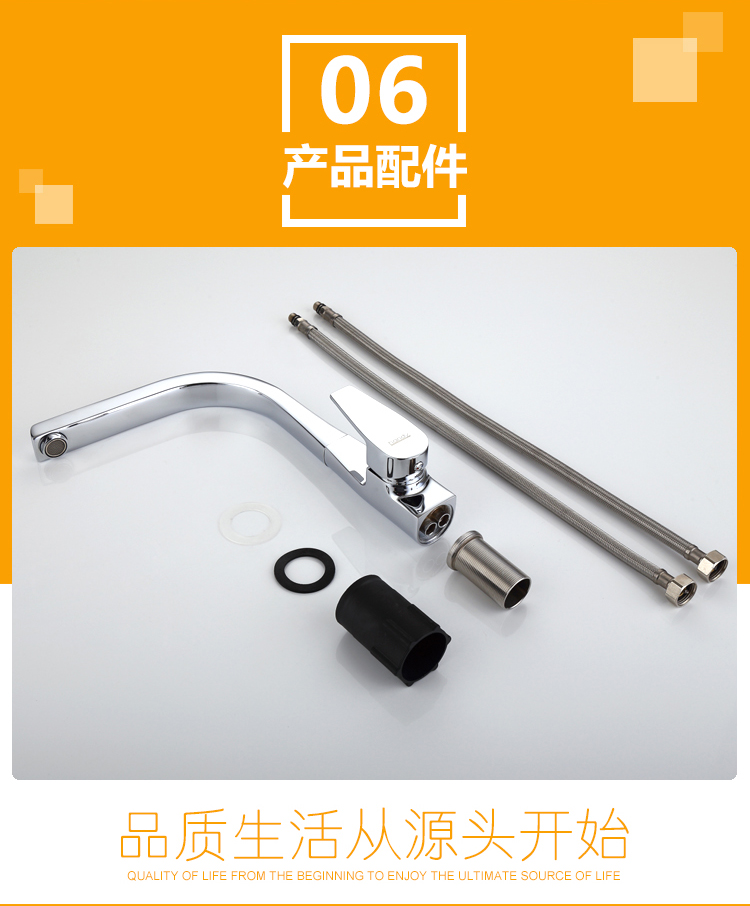 桓迪廚房水龍頭 HD-3C65